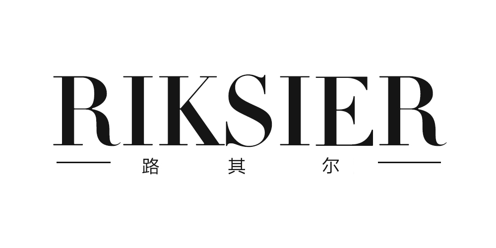Riksier/路其尔品牌logo