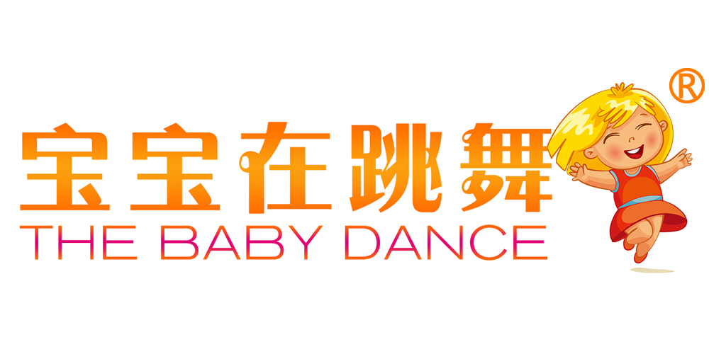 THE BABY DANCE/宝宝在跳舞品牌logo