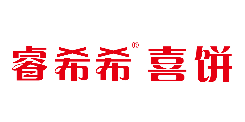 睿希希品牌logo