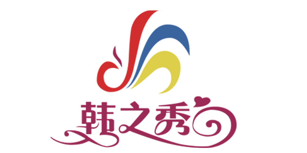 韩之秀品牌logo