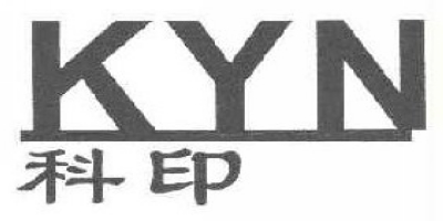 KYN/科印品牌logo