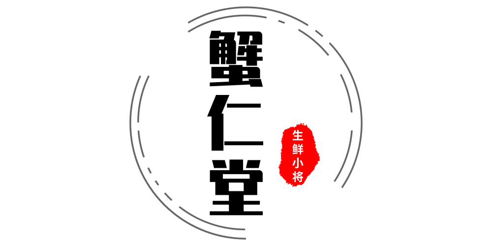 蟹仁堂品牌logo