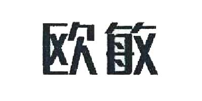 欧敏品牌logo