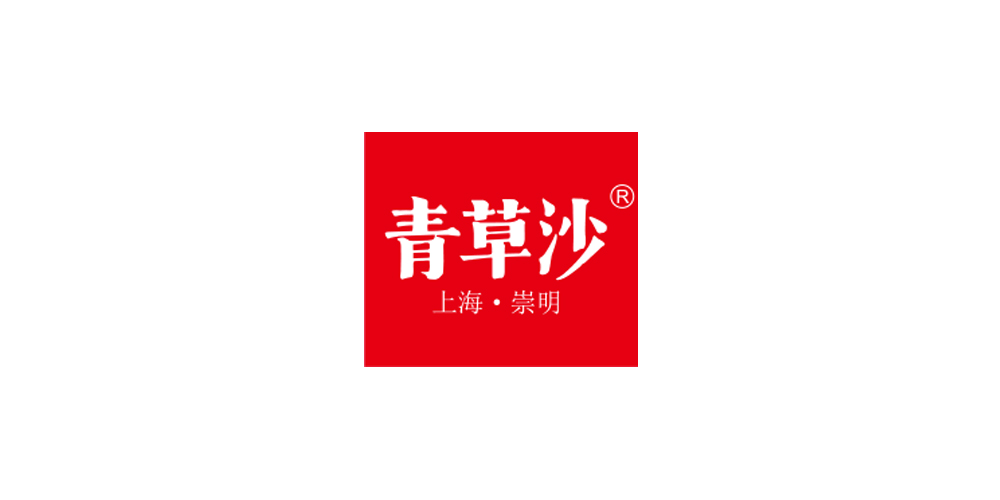青草沙品牌logo