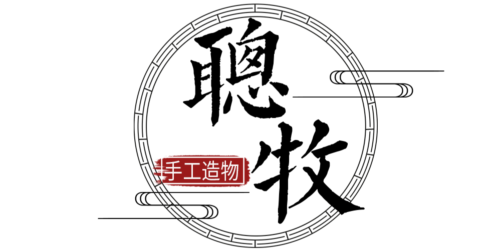 聪牧品牌logo