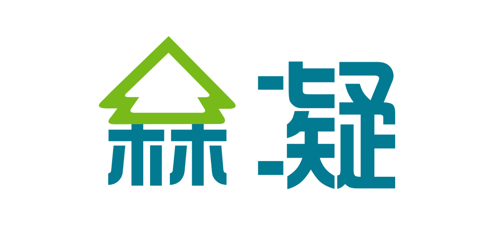 森凝品牌logo