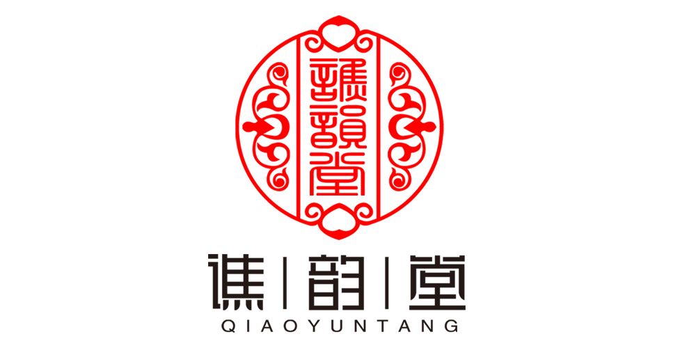 譙韻堂品牌logo