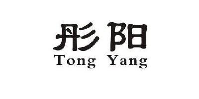 彤阳品牌logo