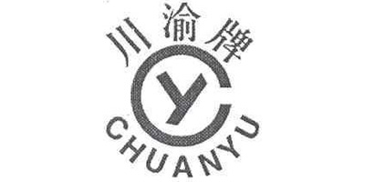 CHUANYU/川渝牌品牌logo