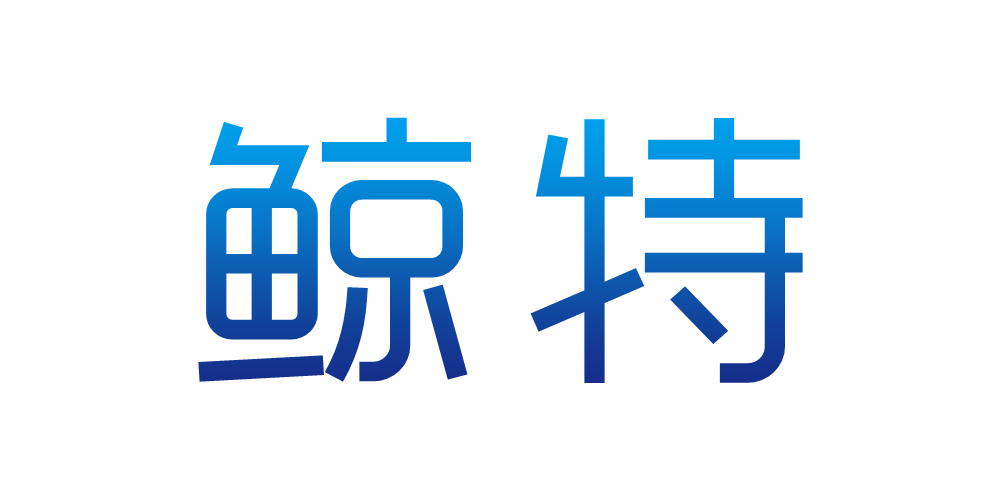 鯨特品牌logo