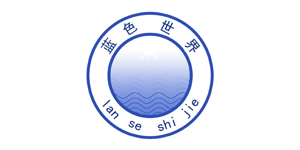 蓝色世界品牌logo