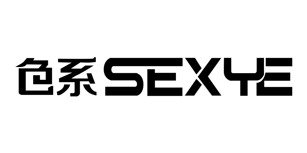 SEXYE/色系品牌logo