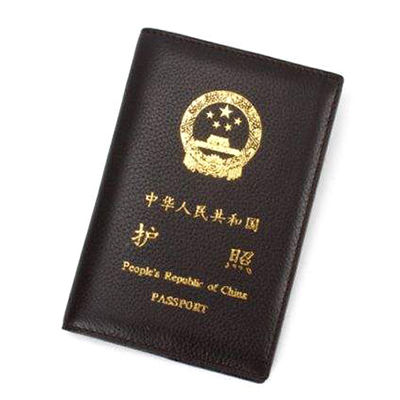 护照本十大牌子排行榜