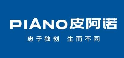 PIANO/皮阿诺品牌logo