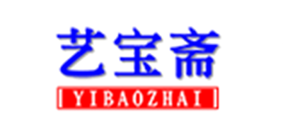 艺宝斋品牌logo
