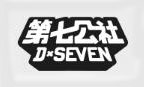 D－7 GONGSHE/第七公社品牌logo