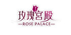 ROSEPALACE/玫瑰宫殿品牌logo