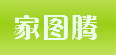 家图腾品牌logo