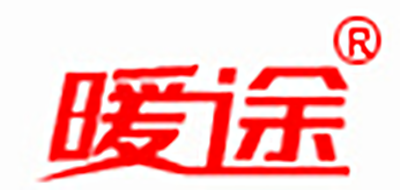 暖途品牌logo
