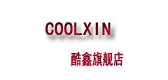 COOL XIN/酷鑫品牌logo