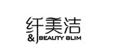 bEAUty SLim/纤美洁品牌logo