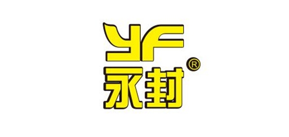 永封品牌logo