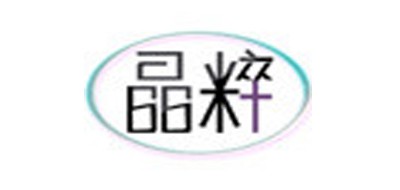 晶粹品牌logo