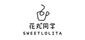 SWEET LOLITA/花丸同学品牌logo