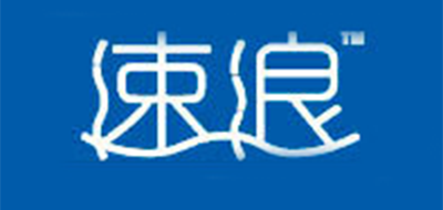 速浪品牌logo