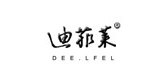 DEELFEL/迪菲莱品牌logo