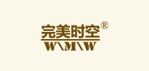 WIMIW/完美时空品牌logo