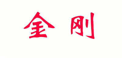 GGS/金刚品牌logo