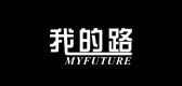 MYFUTURE/我的路品牌logo