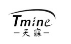 Tmine/天寐品牌logo