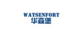 WATSENFORT/华森堡品牌logo