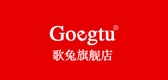 Goegtu/歌兔品牌logo