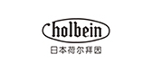 HOLBEIN品牌logo