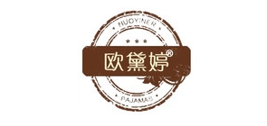 欧黛婷品牌logo