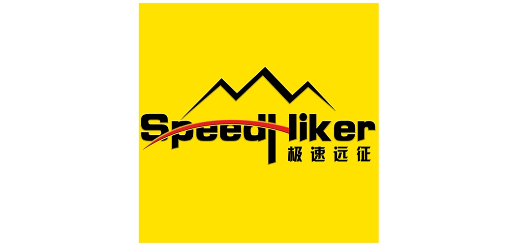 Speed Hiker/极速远征品牌logo