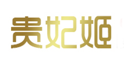 贵妃姬品牌logo