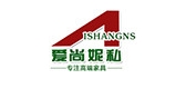 AishangnS/爱尚妮私品牌logo