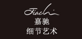 jc/嘉驰品牌logo