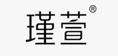 瑾萱品牌logo
