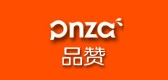 pnza/品赞品牌logo