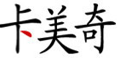 卡美奇品牌logo