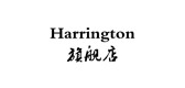 Harrington品牌logo