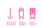 小贝篓品牌logo