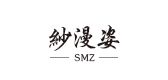 纱漫姿品牌logo
