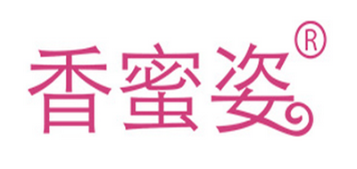 香蜜姿品牌logo