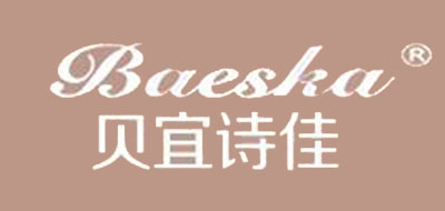 Baeska/贝宜诗佳品牌logo
